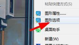 win11关闭托盘图标 Windows11系统托盘如何关闭