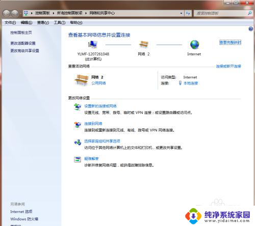 电脑系统不一样打印机可以共享吗 Windows系统之间如何实现打印机共享