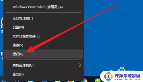 win10从注册表里禁止更新 Win10注册表禁用系统自动维护功能方法