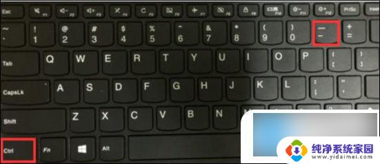 win10如何调整系统字体大小 如何调整win10系统中的字体显示大小
