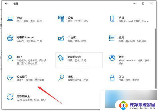 win10如何调整系统字体大小 如何调整win10系统中的字体显示大小