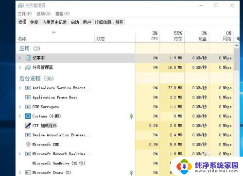 win10文件夹改名字提示在另一程序打开 win10文件夹打开失败提示已在另一程序中