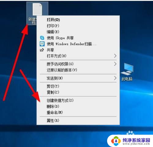 win10文件夹改名字提示在另一程序打开 win10文件夹打开失败提示已在另一程序中