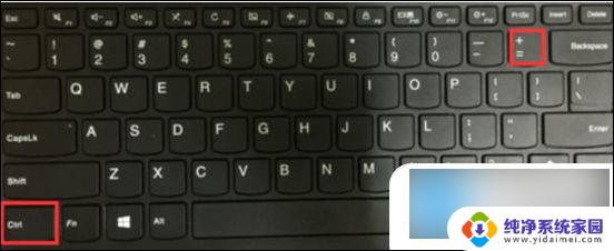 win10如何调整系统字体大小 如何调整win10系统中的字体显示大小