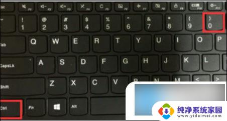 win10如何调整系统字体大小 如何调整win10系统中的字体显示大小
