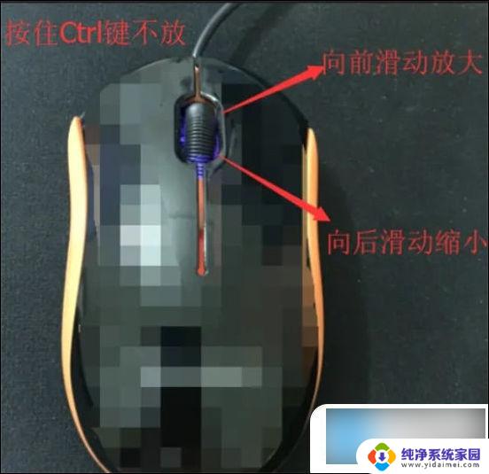 win10如何调整系统字体大小 如何调整win10系统中的字体显示大小