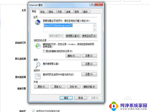 win10 dns probe possible 怎么解决 DNS probe possible错误代码怎么解决