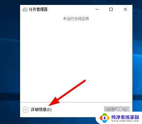 win10文件夹改名字提示在另一程序打开 win10文件夹打开失败提示已在另一程序中