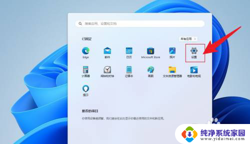 win11怎么开虚拟内存 win11虚拟内存设置教程