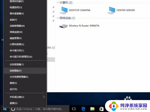 怎么阻止电脑自动更新 Windows 10如何关闭自动更新