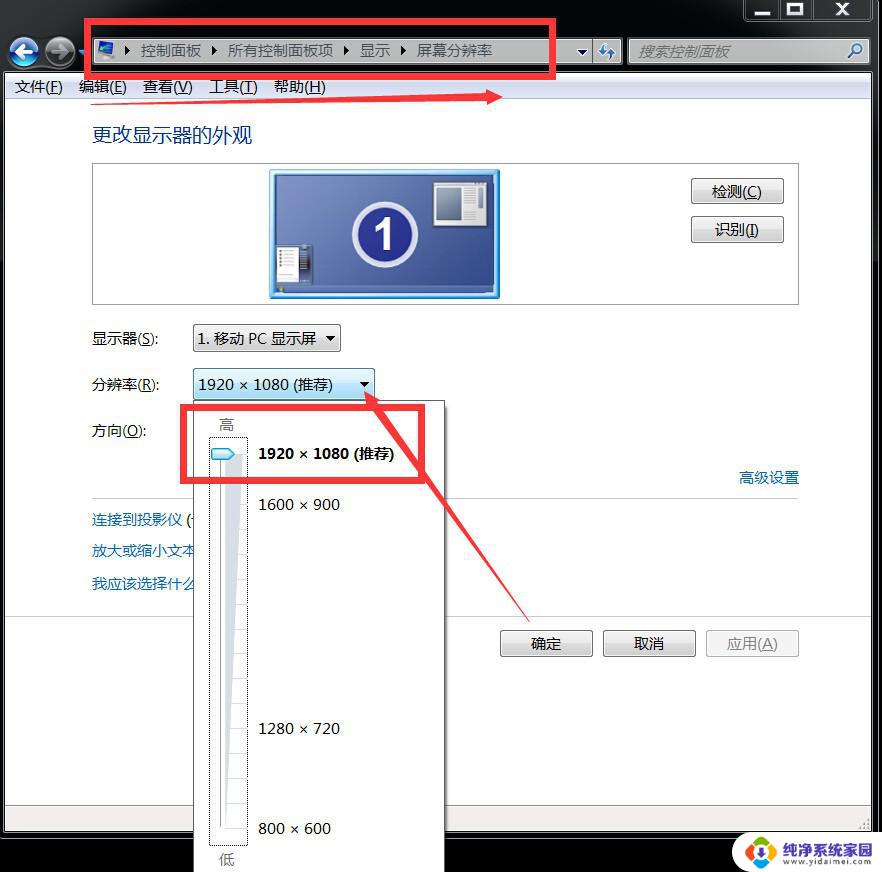 电脑字体出现重影了咋弄 win10电脑字体显示重影原因