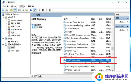 win10系统不能发现wifi Win10系统网络发现无法启用怎么解决