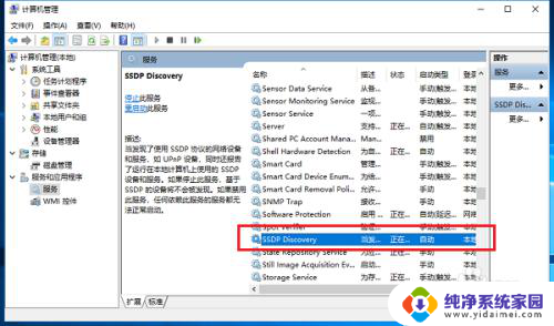 win10系统不能发现wifi Win10系统网络发现无法启用怎么解决