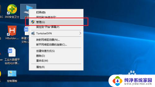 win10系统不能发现wifi Win10系统网络发现无法启用怎么解决