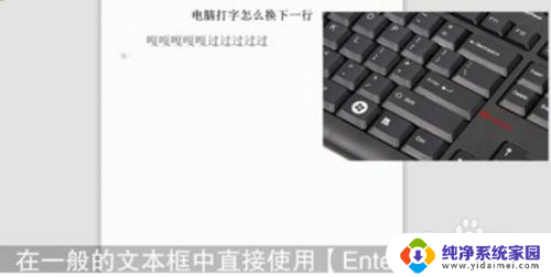 win10运行一段时间后文字可以换行吗 WIN10系统快捷键实现换行打字技巧