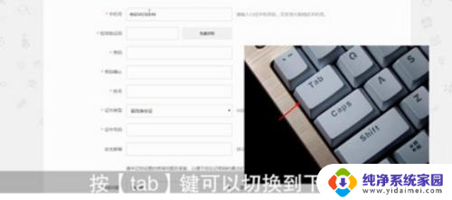 win10运行一段时间后文字可以换行吗 WIN10系统快捷键实现换行打字技巧