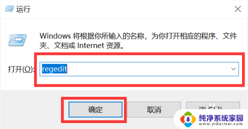 win10窗口设置护眼绿色怎么设置 Win10窗口护眼色怎么调整