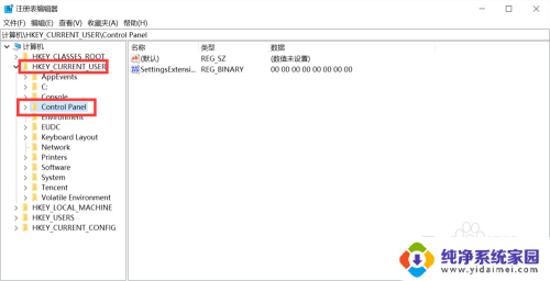 win10窗口设置护眼绿色怎么设置 Win10窗口护眼色怎么调整