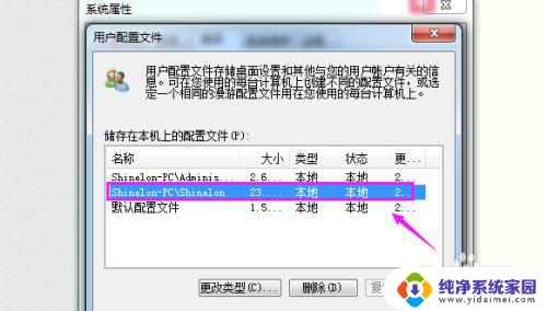 win10电脑的设置打不开怎么回事 Win10设置打不开点不开怎么办