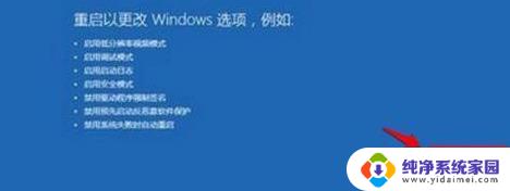 win11绿屏怎么用命令修复 Win11系统绿屏故障修复方法