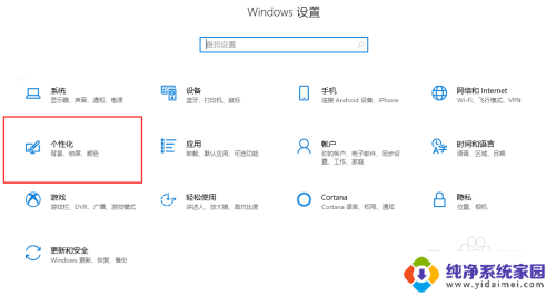 怎样显示此电脑 win10如何将此电脑快捷方式显示在桌面