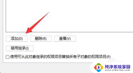 win11提示驱动器设置为只读 如何解决win11系统中文件夹无法取消只读状态