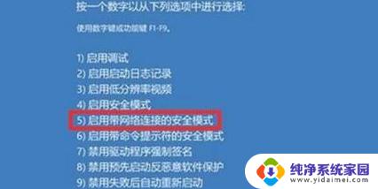 win11绿屏怎么用命令修复 Win11系统绿屏故障修复方法