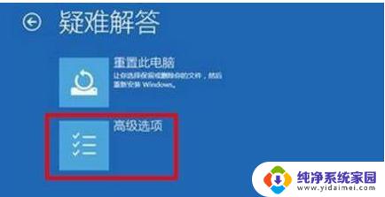 win11绿屏怎么用命令修复 Win11系统绿屏故障修复方法