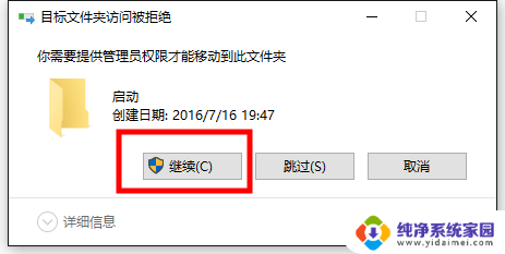 win10开机添加启动项 win10如何添加开机启动项