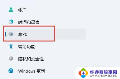 电脑自带录屏怎么开 Win11系统录屏功能怎么打开