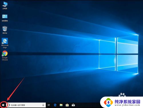 win10防火墙怎么禁止软件联网 win10系统如何禁止某个特定软件访问网络