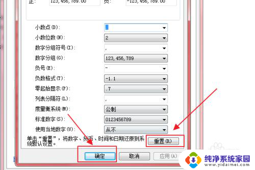 日期和时间怎么添加到桌面 win10桌面如何显示日期和时间