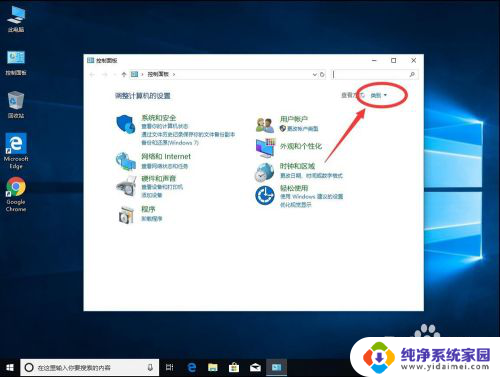 win10防火墙怎么禁止软件联网 win10系统如何禁止某个特定软件访问网络