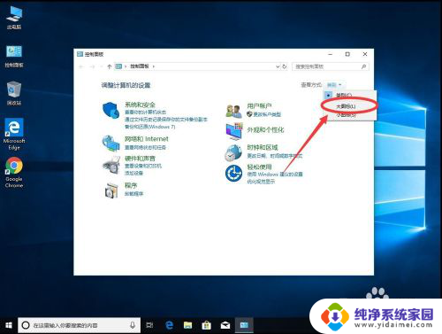 win10防火墙怎么禁止软件联网 win10系统如何禁止某个特定软件访问网络