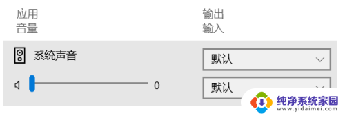 win10蓝牙和有线音响一起用 笔记本电脑同时使用耳机和蓝牙音箱