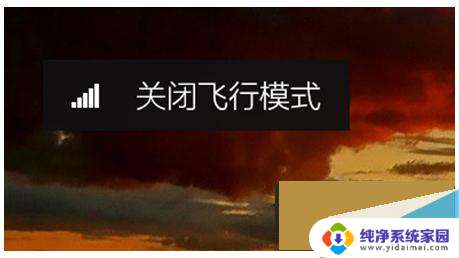 win7笔记本怎么连蓝牙 Win7开启蓝牙的步骤