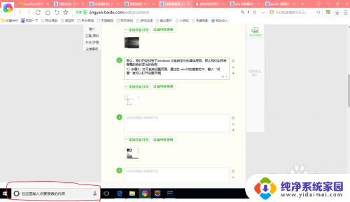 电脑桌面颜色变成灰色怎么恢复 Windows 10系统屏幕变为灰色如何恢复正常