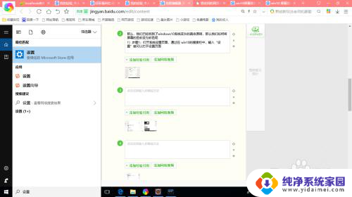 电脑桌面颜色变成灰色怎么恢复 Windows 10系统屏幕变为灰色如何恢复正常