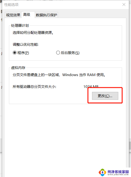 vmware启动蓝屏win10 win10 vmware虚拟机蓝屏解决步骤