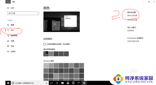 电脑桌面颜色变成灰色怎么恢复 Windows 10系统屏幕变为灰色如何恢复正常