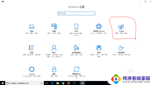 电脑桌面颜色变成灰色怎么恢复 Windows 10系统屏幕变为灰色如何恢复正常