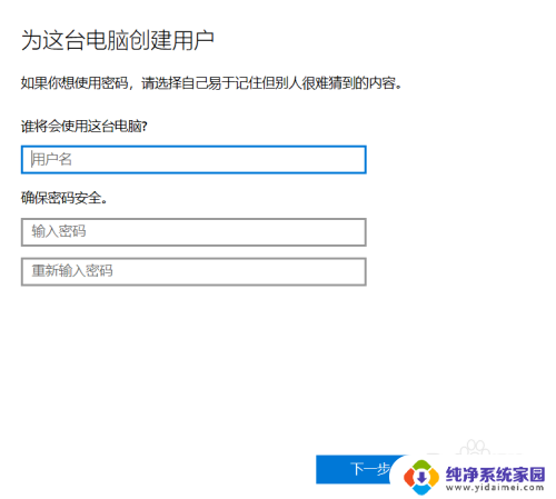 win10改了开机用户名之后怎么改文件夹名字 win10如何修改用户文件夹名称