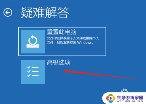 win11共享打印机引用的账户已锁定且可能无法登录 W11引用账户锁定无法登录怎么办