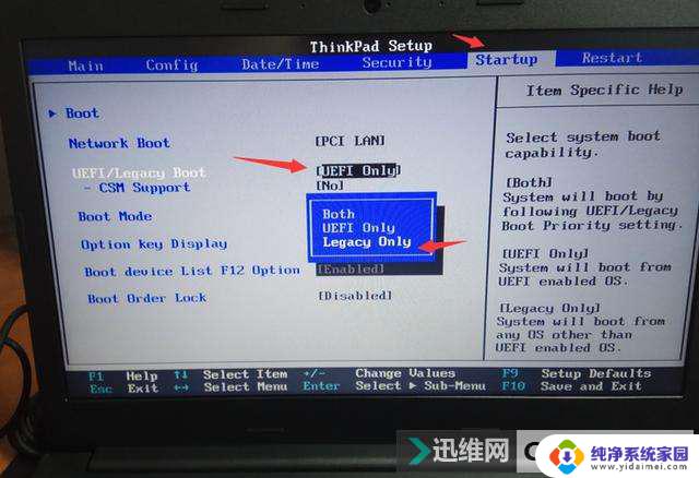 thinkpad w500安装win10 联想ThinkPad装Windows 10的步骤和方法