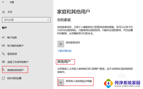 win10改了开机用户名之后怎么改文件夹名字 win10如何修改用户文件夹名称