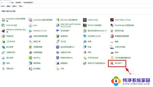 win10系统开机需要家长管理吗 win10家长控制设置教程