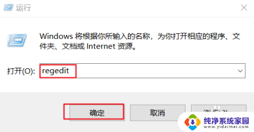 win10改了开机用户名之后怎么改文件夹名字 win10如何修改用户文件夹名称