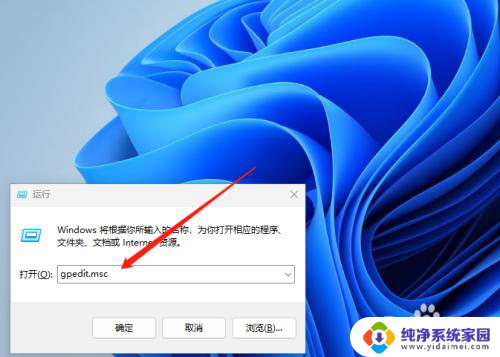 win11共享打印机引用的账户已锁定且可能无法登录 W11引用账户锁定无法登录怎么办