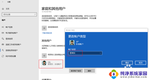 win10改了开机用户名之后怎么改文件夹名字 win10如何修改用户文件夹名称