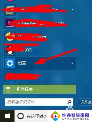 win10系统开机需要家长管理吗 win10家长控制设置教程